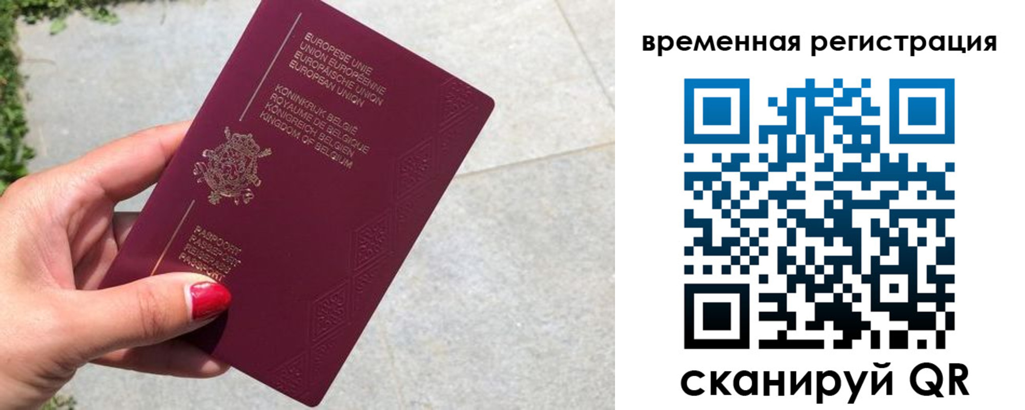 пропишу в квартире в Трёхгорном