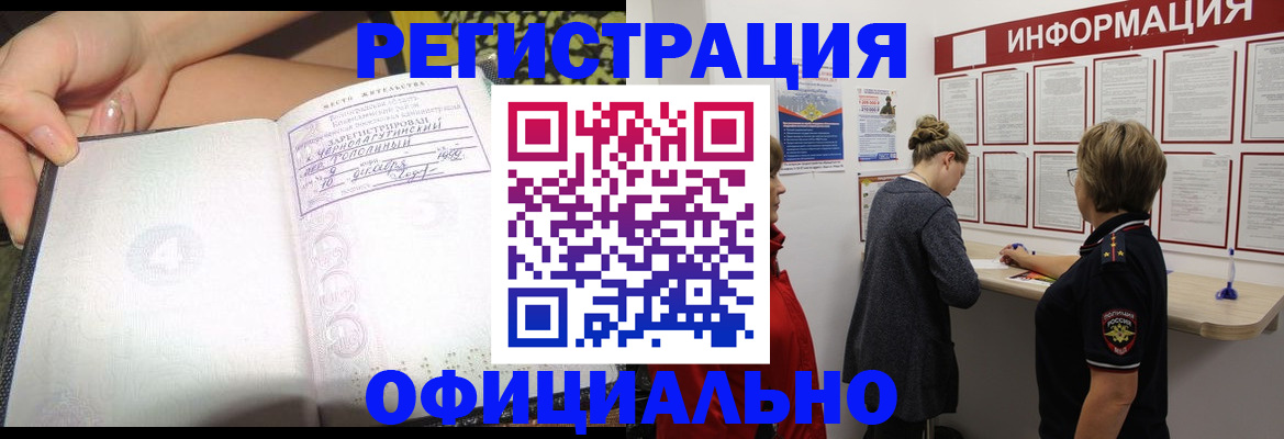 форма 3 в Трёхгорном