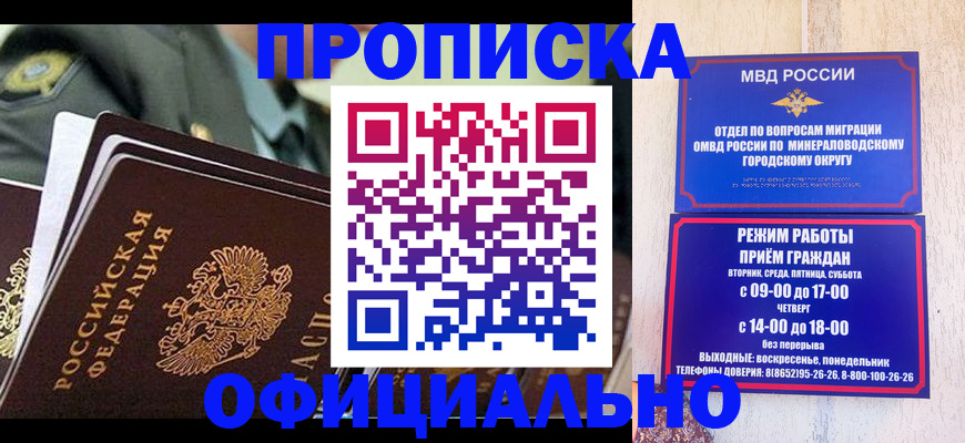 регистрация для дет. сада в Трёхгорном