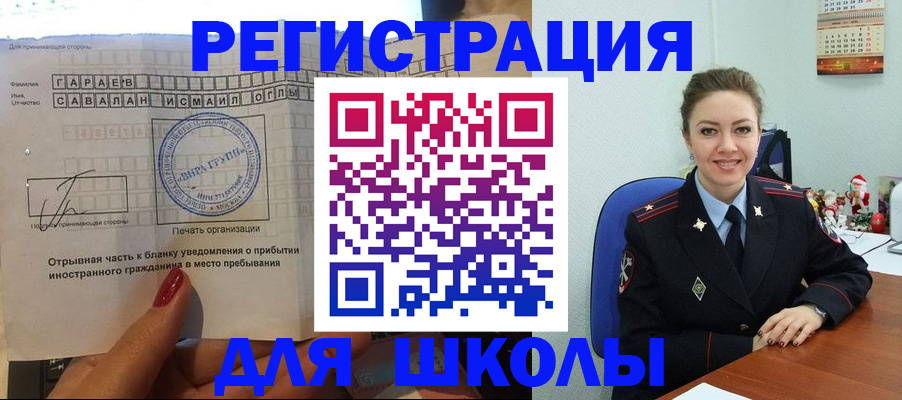 пропишу в квартире в Трёхгорном