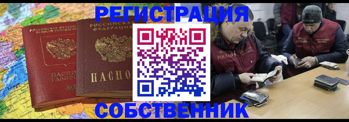 где прописаться в Трёхгорном