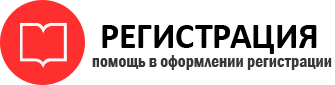 прописка в Трёхгорном id132038